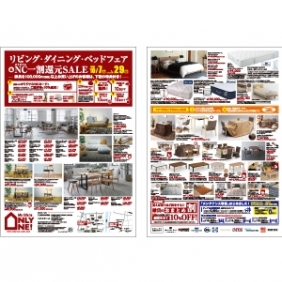 2023年10月2日【与次郎店・国分野口店】