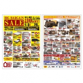 2023年11月1日【与次郎店・国分野口店】