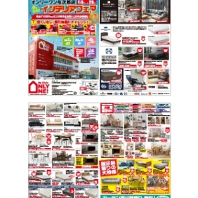 2024年2月1日【与次郎店】