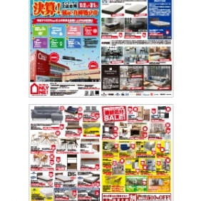 2023年3月2日【与次郎店・国分野口店】