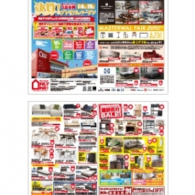 2024年4月6日【与次郎店・国分野口店】