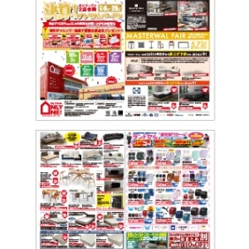 2024年5月11日【与次郎店・国分野口店】