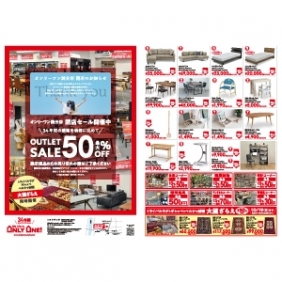 2025年10月03日【国分野口店】