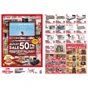 2025年10月17日【国分野口店】