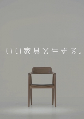 オンリーワン2025年初商セールCM