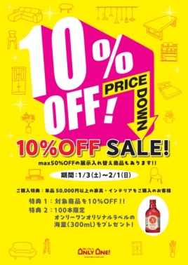 🎍2026年 初商🎍