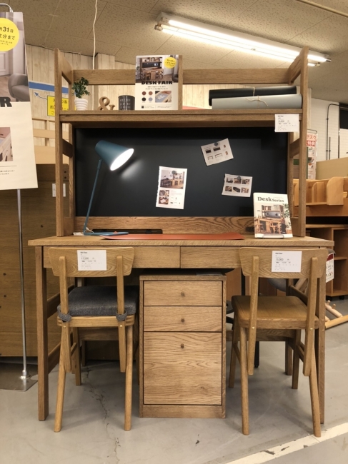 【CRASH】AILE Desk