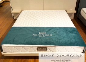 日本ベッド　クイーンサイズセット
