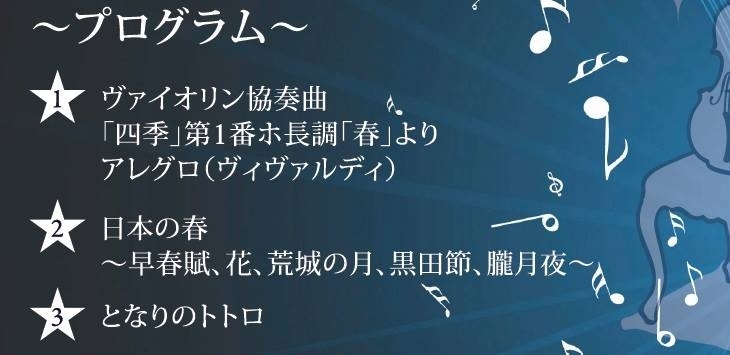 満席御礼!!