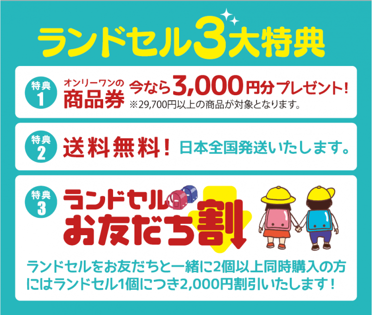 【2017年モデル】学習机はじまりました！