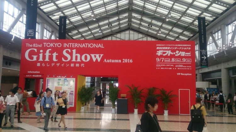 ギフト・ショーに行ってまいりました！