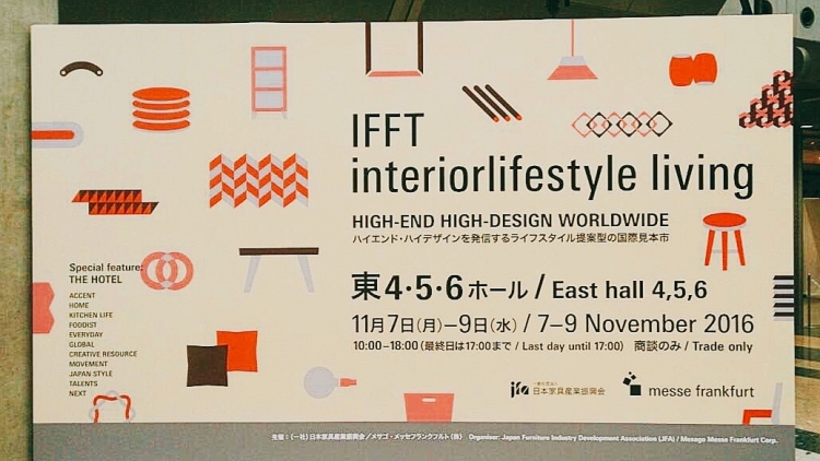 IFFT（東京国際家具見本市）にやってきました！