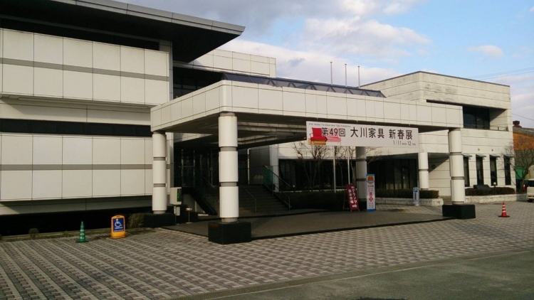 【第49回大川家具新春展】に行ってまいりました！
