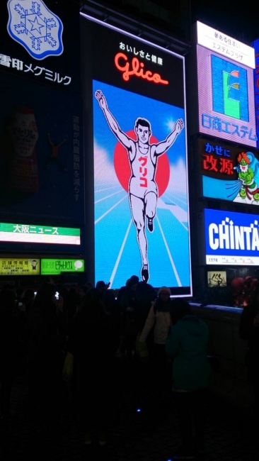 大阪・名古屋出張に行ってまいりました！
