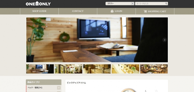 オンリーワンのＥＣサイト開設しました！