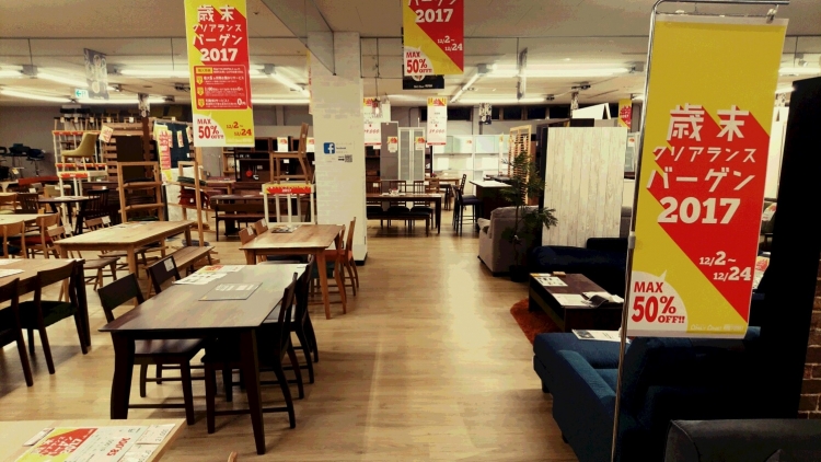 【12月は歳末クリアランスバーゲン】