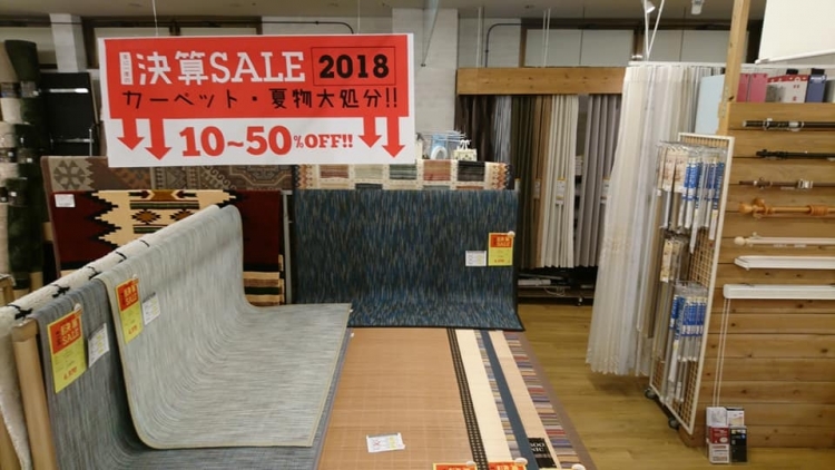 【決算SALEも中盤です！】