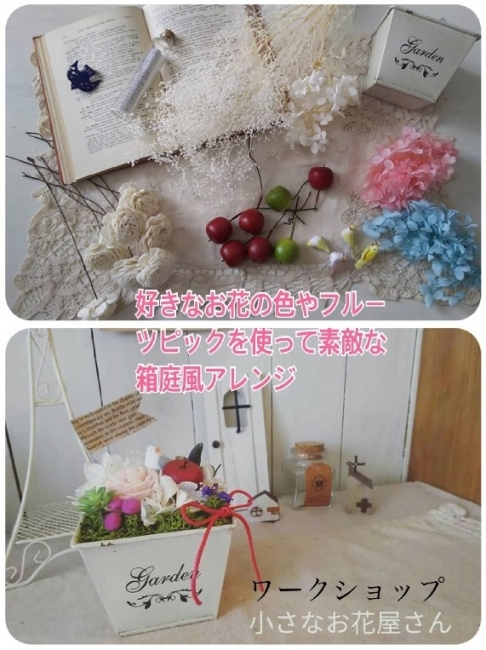 tsukurite market（ツクリテ　マーケット）vol.3開催決定！