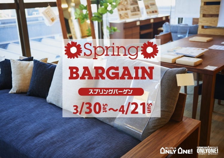 4月がスタートしました！