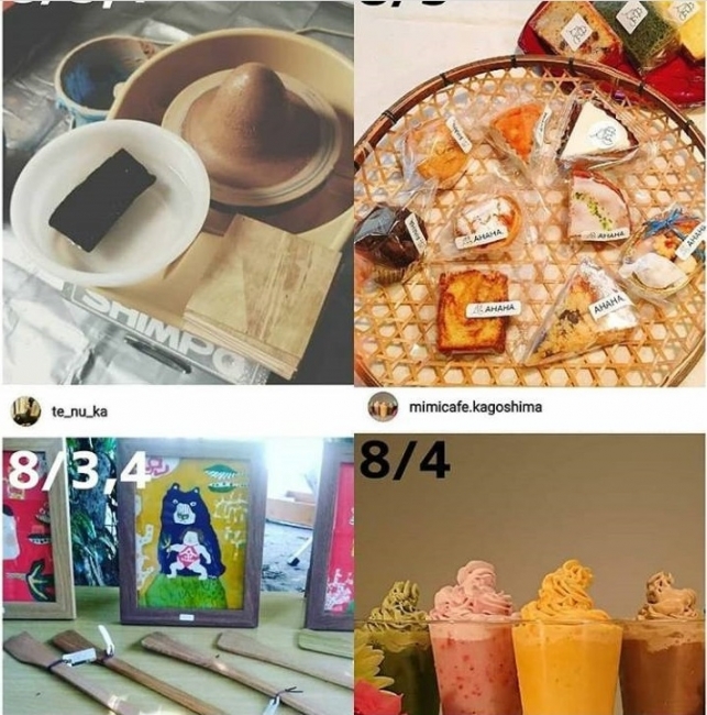 8/3（土）・4（日）は与次郎店にてイベント開催！！