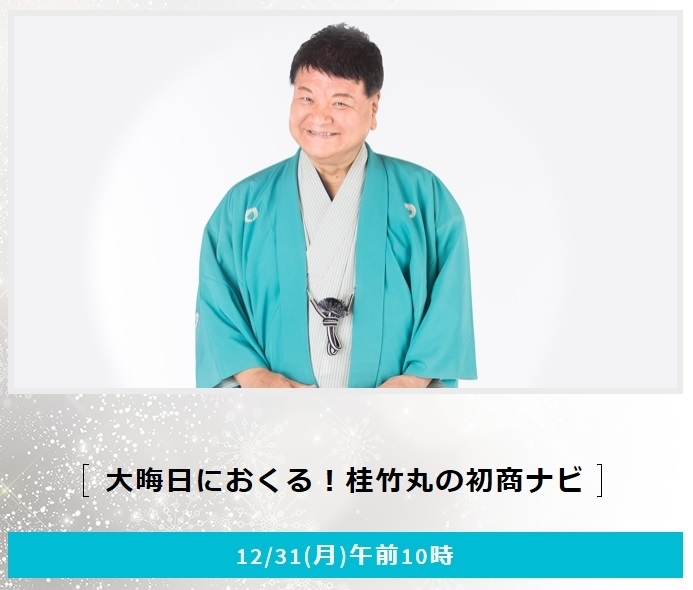 MBC南日本放送さんが取材に見えました！