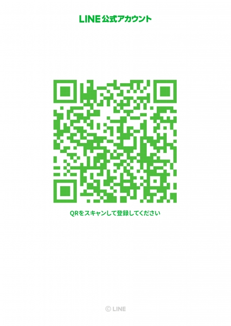 オンリーワンのLINE公式アカウント