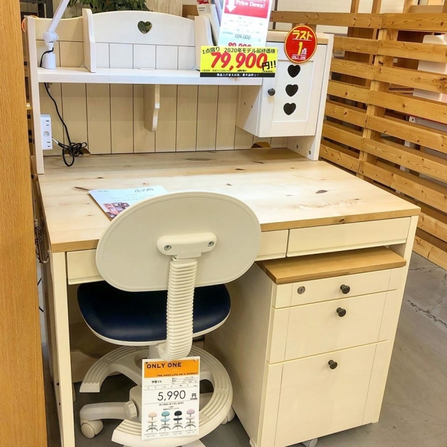 定休日のお知らせ