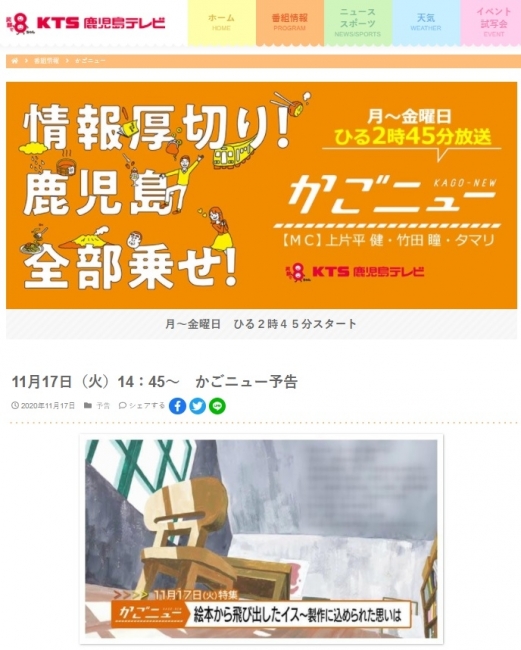 11/17（火）はかごニューをご覧ください！