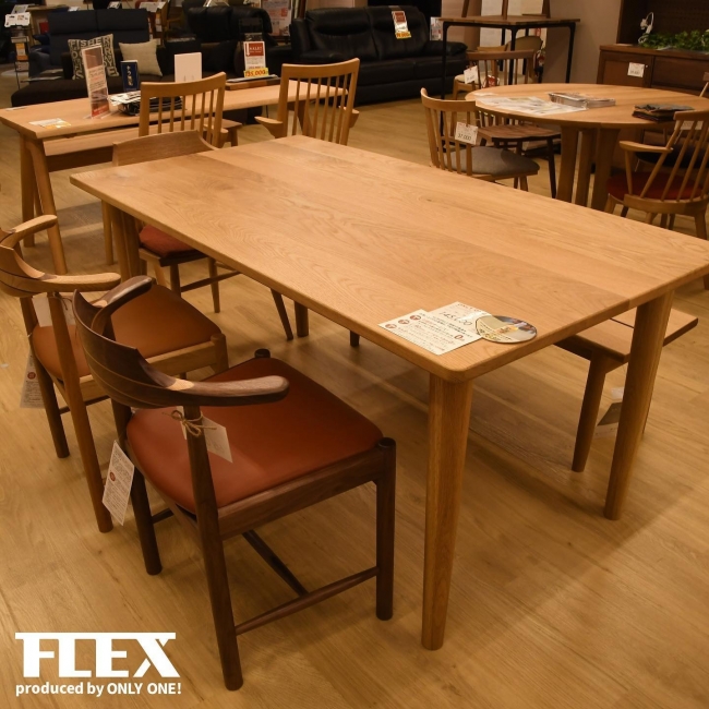 FLEXシリーズが3月はお買い得です✨