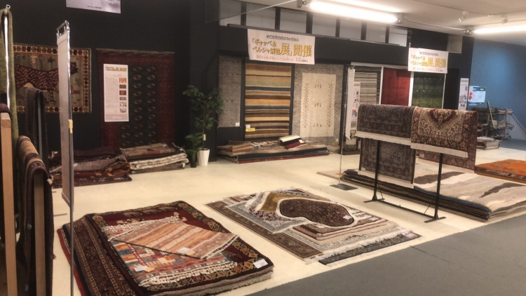国分店【ギャッベ＆ペルシャ絨毯展】スタート！