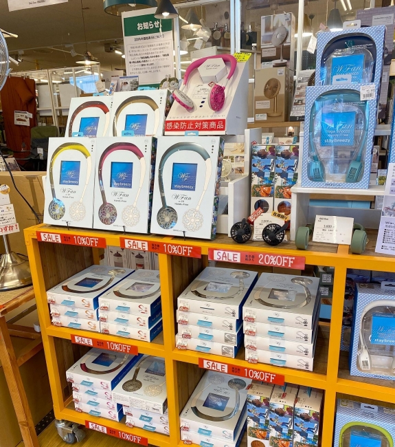 夏物家電が決算セール特価に！