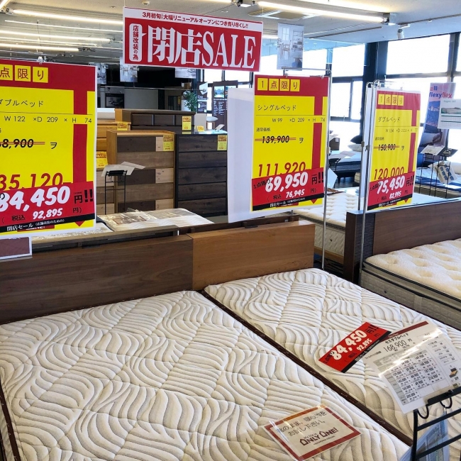 与次郎店閉店セール、さらに値下げの商品も！！