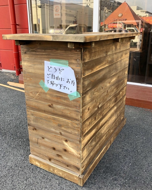 与次郎店店舗什器差し上げます