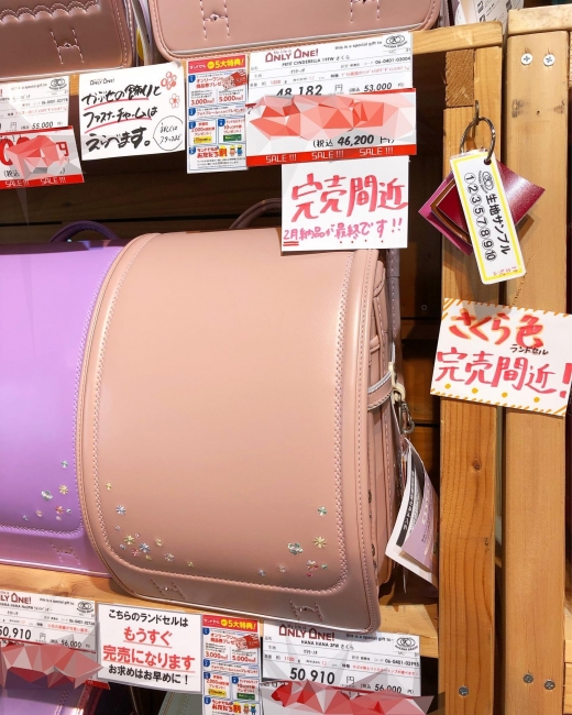 2023年ランドセルのご案内