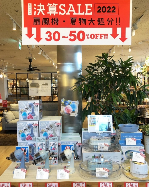 夏物雑貨も決算セール特価になりました！