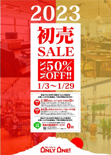 🎍新年あけましておめでとうございます🎍