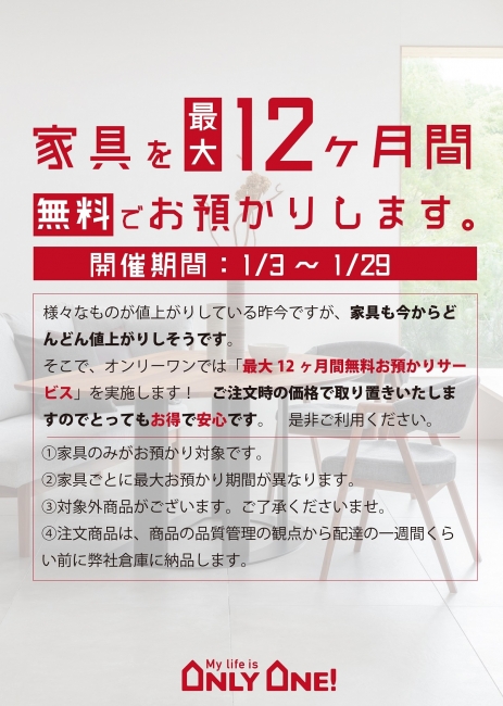 🎍新年あけましておめでとうございます🎍