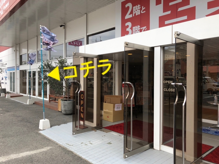 与次郎店に新しい出入口＆看板ができました
