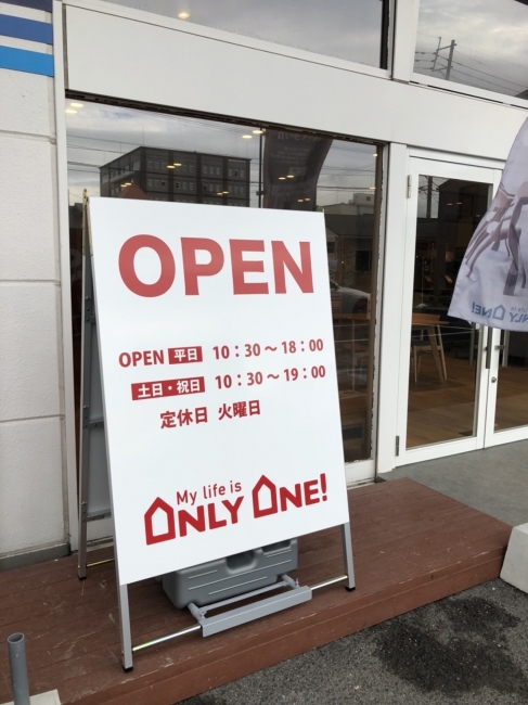 与次郎店に新しい出入口＆看板ができました