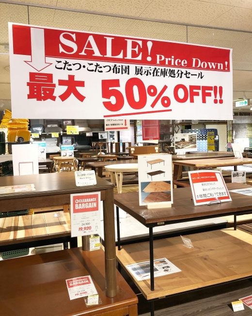 クリアランスバーゲン大好評開催中です！！
