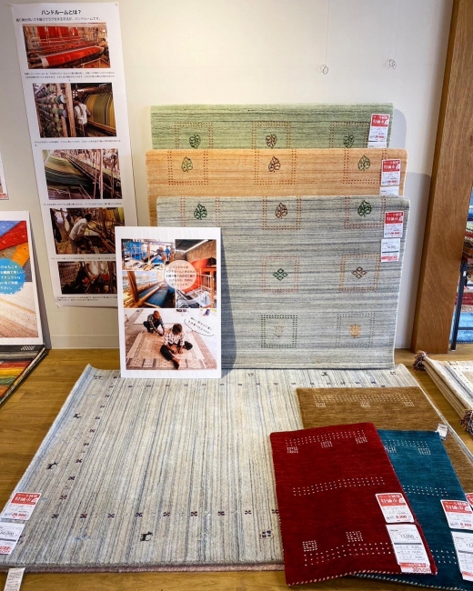 ウール絨毯特価市
