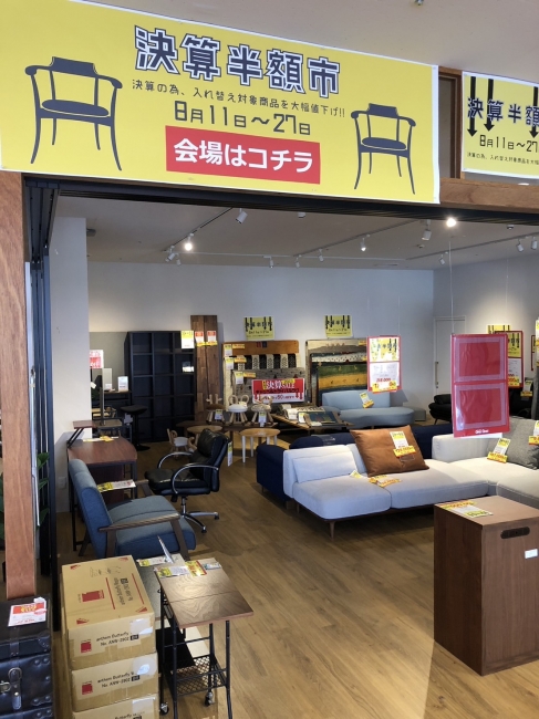 与次郎店決算半額市開催！