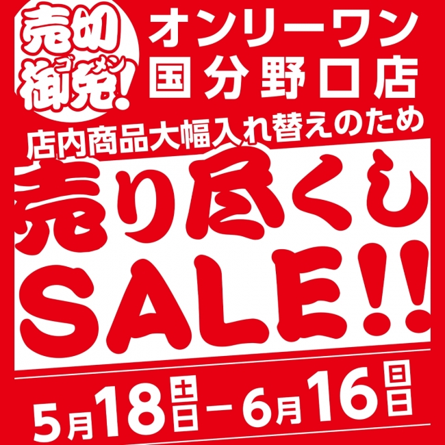 6月のキャンペーン本日6/1スタート！