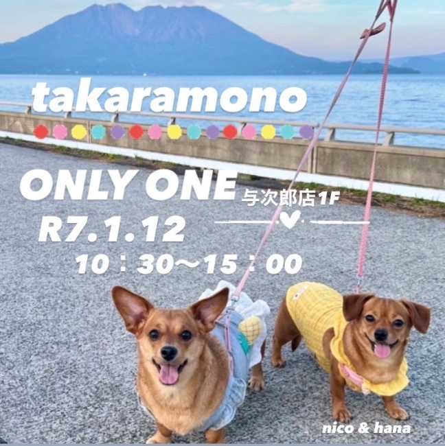 1/12与次郎店にて【TAKARAMONOマルシェ】開催