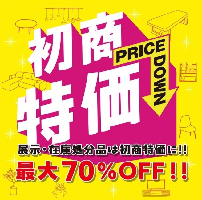 初商10％OFF SALE