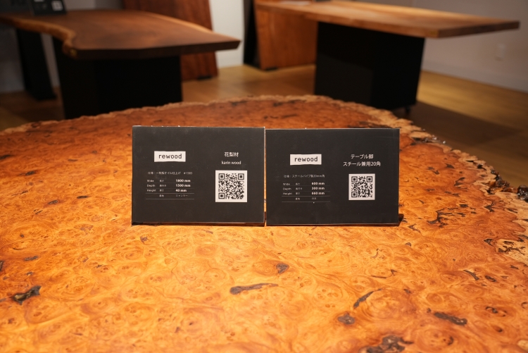 rewood無人ショールーム店舗がWEBメディアに取り上げられました