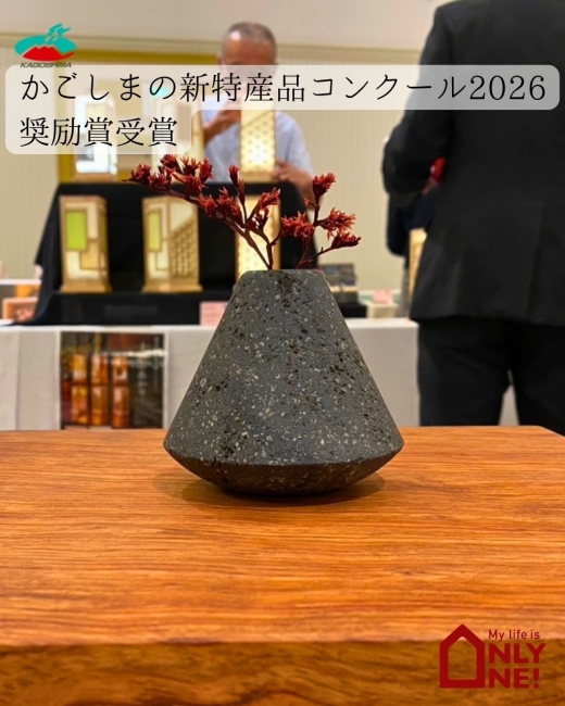 受賞＆12月発売開始のお知らせ