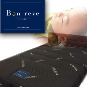 【オリジナルマットレス】Bon reve、始動。