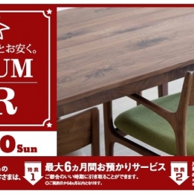 プレミアムフェアのご案内