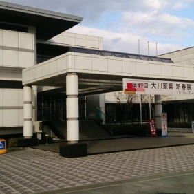 【第49回大川家具新春展】に行ってまいりました！